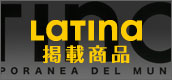 LATINA 掲載商品