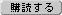 �w�ǂ���