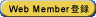 Web Member