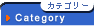 �J�e�S���[