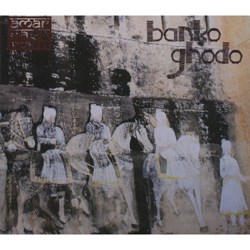 VARIOUS ARTISTS - Banko Ghodo