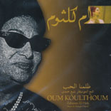 Zalamna El Hob