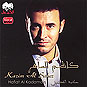 Hafiat Al Kadamain