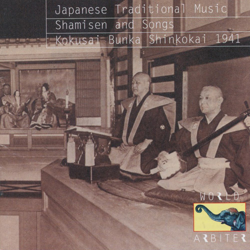Shamisen and Songs 1941