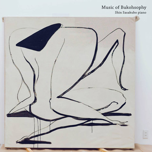 SHIN SASAKUBO / PIANO - Music Of Bukohsophy