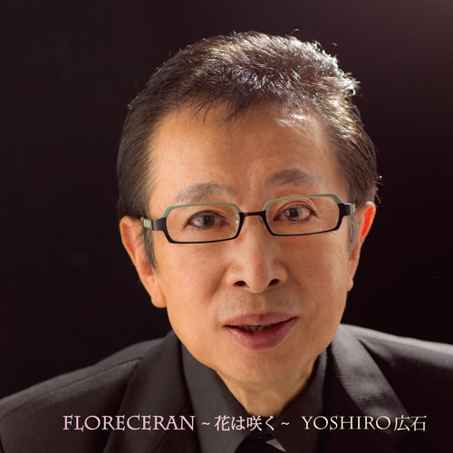 Floreceran `Ԃ͍炭`