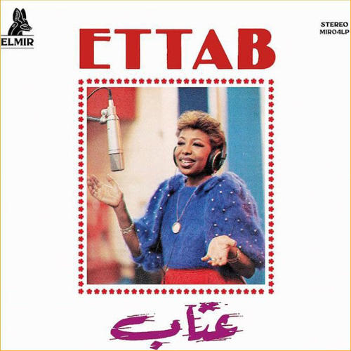 ETTAB - Ettab