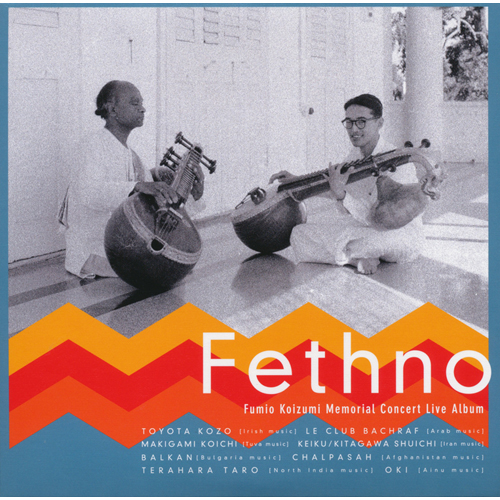Fethno - Fumio Koizumi Memorial Concert Live Album