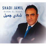 Shadi Jamil