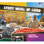 Street Music Of Cairo
