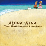 Aloha eAina