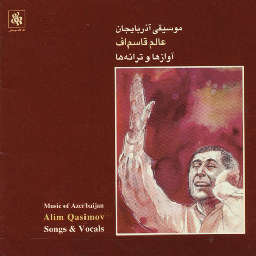 ALIM QASIMOV - Music Of Azerbaijan (Songs & Vocals)
