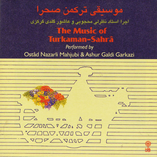 OSTAD NAZARLI MAHJOUBI & ASHUR GALDI GARKAZ - The Music Of Turkmen Sahra