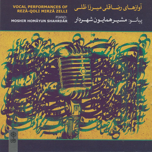 REZA QOLI MIRZA ZELLI - Vocal Parformances Of Reza Qoli Mirza Zelli