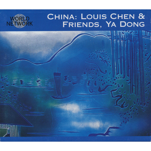 LOUIS CHEN & FRIENDS, YA DONG - China: The Sound Of Silk And Bamboo