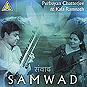 Samwad