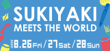 ･ｭ･蝪ｼ･ﾐ､ｫ､鯱霹? skiyaki meets the world