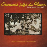 Chanteurs Juifs Du Maroc