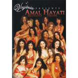 Virginia Presents Amal Hayati
