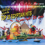Top 20 Egyptian Hits