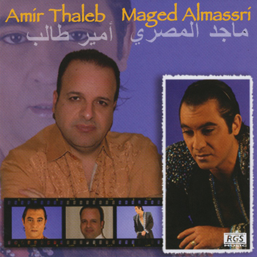 Maged Amir