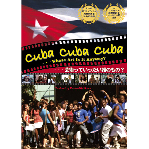Cuba Cuba Cuba ...Whose Art Is It Anyway?
