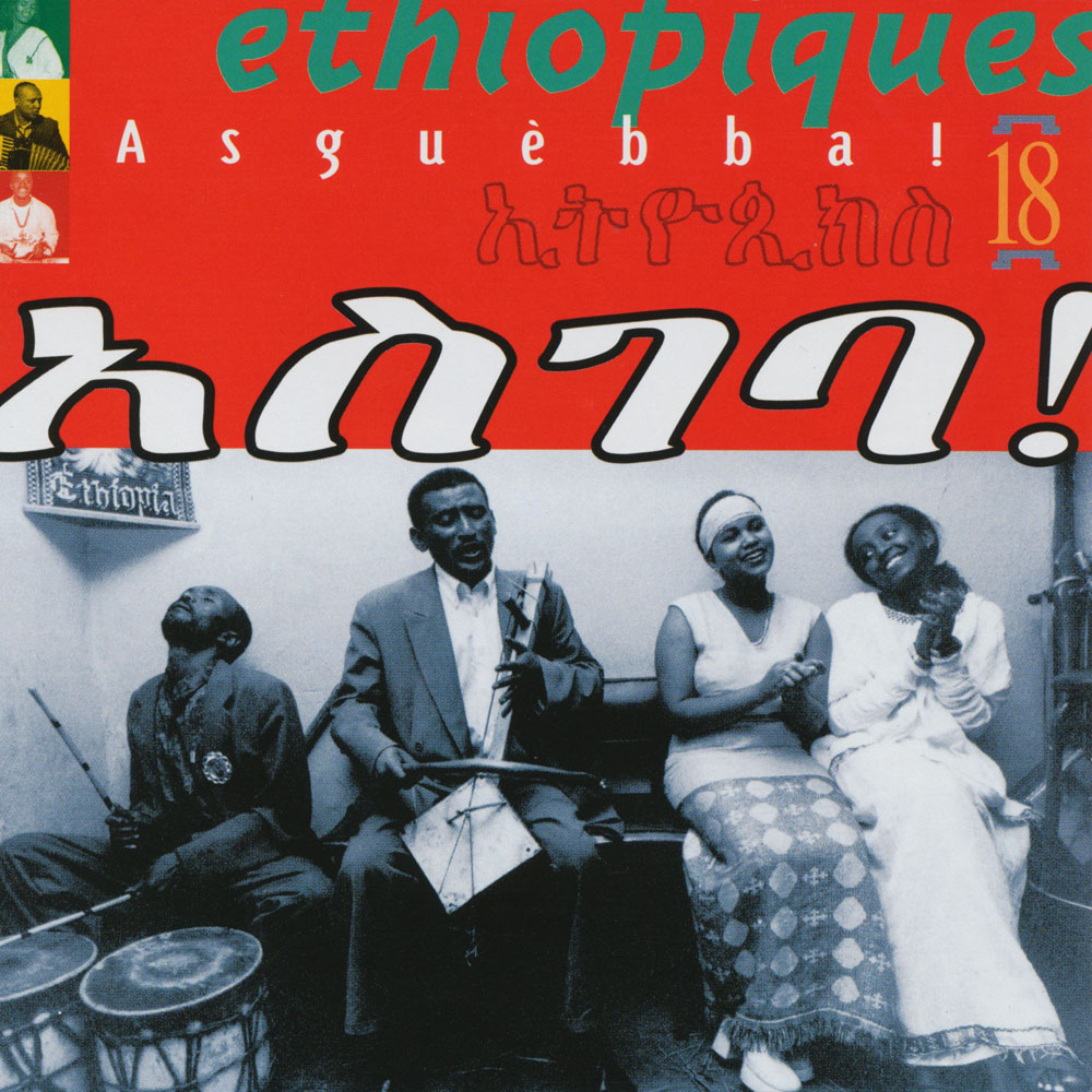 Ethiopiques, Vol. 18: Ethiopiques Artists