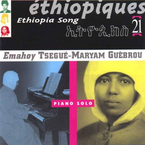 EMAHOY TSEGUE-MARYAM GUEBROU - Ethiopiques, Vol. 21: Ethiopia Song Piano Solo