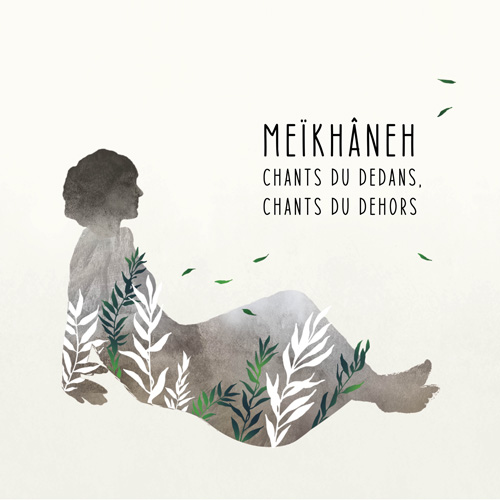 Chants Du Dedans, Chants Du Dehors (Songs From Inside, Songs From Outside)