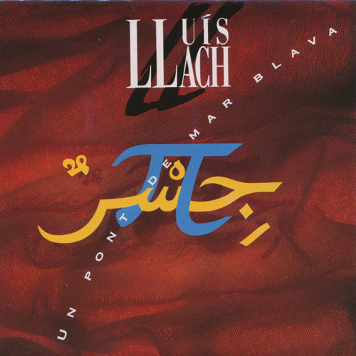 LLUIS LLACH - Un Pont De Mar Blava