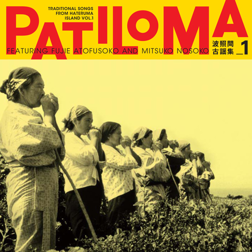 PATILOMA@gƊ ×wW1