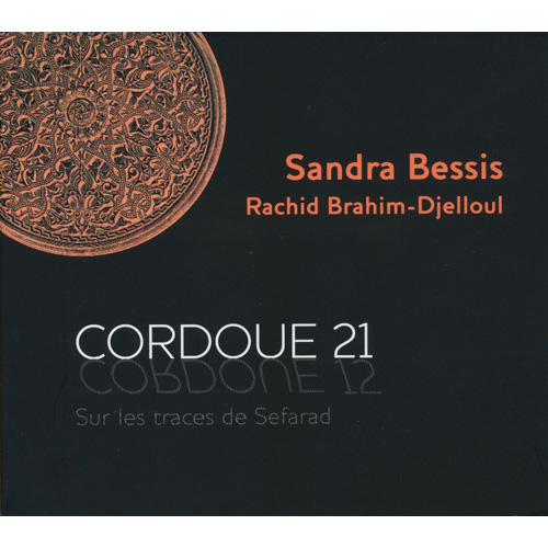 Cordoue 21 - Sur Les Traces De Sefarad