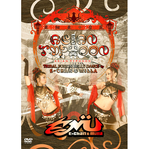 Asian Typhoon - Tribal Fusion Belly Dance