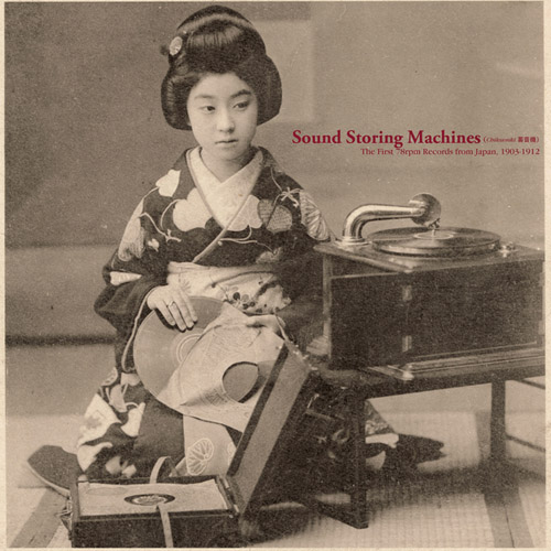 VARIOUS ARTISTS - SOUND STORING MACHINES : THE FIRST 78RPM RECORDS FROM JAPAN, 1903-1912