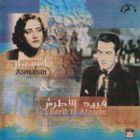 Asmahan And Farid El Atrache