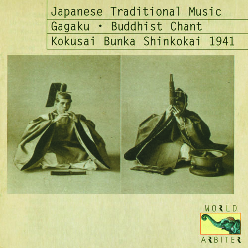 Gagaku, Buddhist Chant - Kokusai Bunka Shinkokai 1941