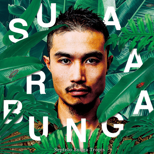 Suara Bunga