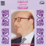 MOHAMED ABDEL WAHAB - Majnoun Leyla