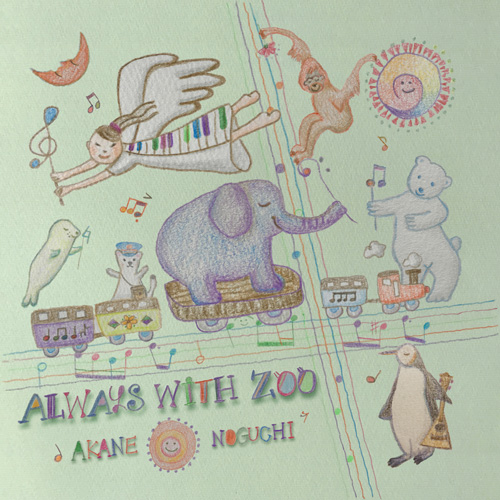 野口茜トリビュート・プロジェクト - Always With Zoo
