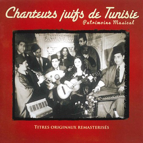 CHANTEURS JUIFS DE TUNISIE