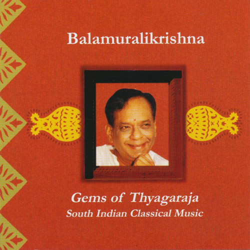 Gems Of Thyagaraia