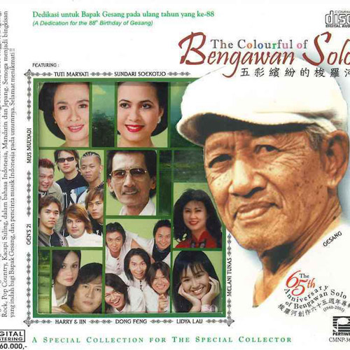 VARIOUS ARTISTS - The Colourful Of Begawan Solo