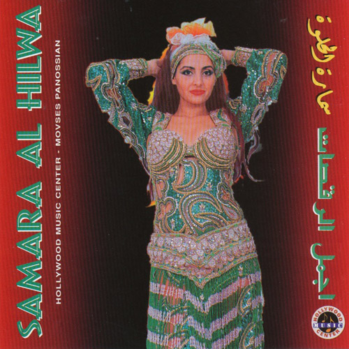 Samara Al Hilwa