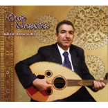 Oud Mosaics