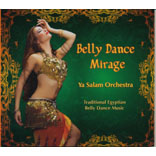 Belly Dance Mirage