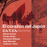 El Corazon Del Japon