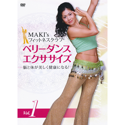 MAKI - ベリーダンス・エクササイズ