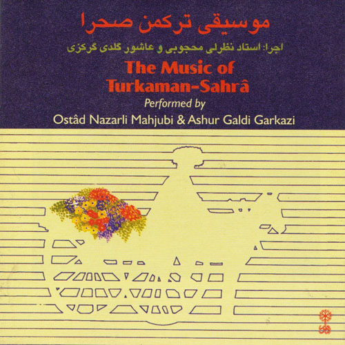 The Music Of Turkmen Sahra