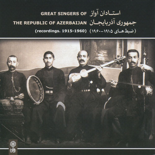 Great Singers Of The Republic Of Azerbaijan
