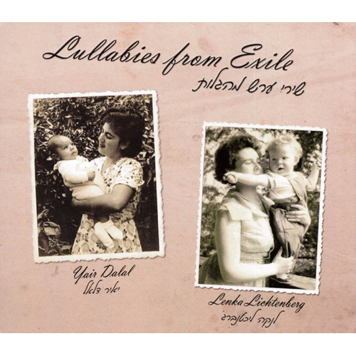 Lullabies From Exile